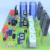 200w stereo amplifier board image
