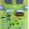 100w mosfet amplifier board image